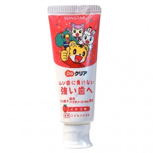 Japan Sunstar kids Toothpaste (2yrs+) Strawberry